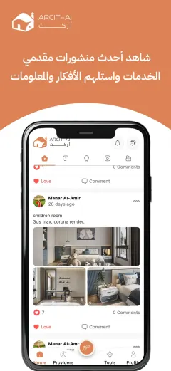 Arcit-AI app screen showing the service-provider matchmaking feed