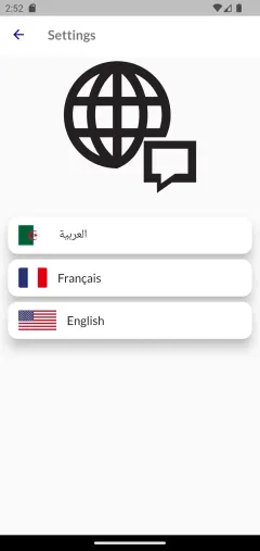 FreeDoc language settings offering Arabic, French and English